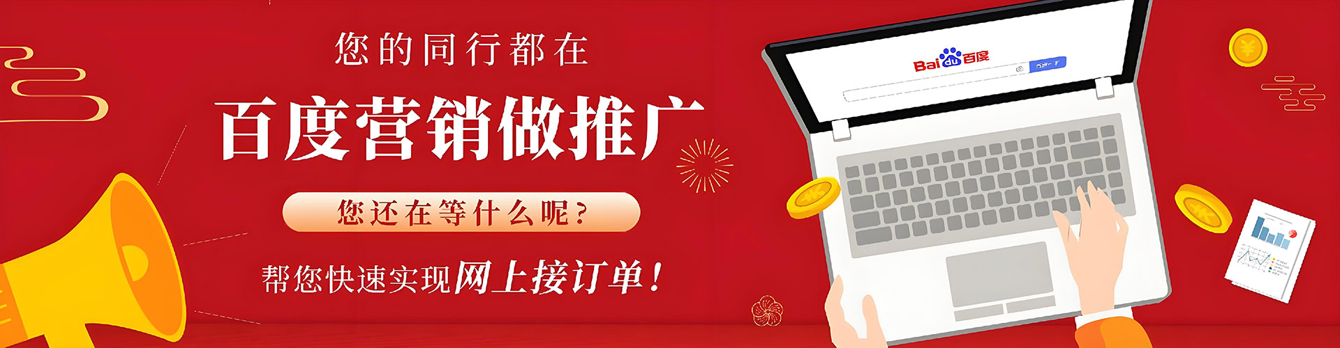 连州知乎信息流